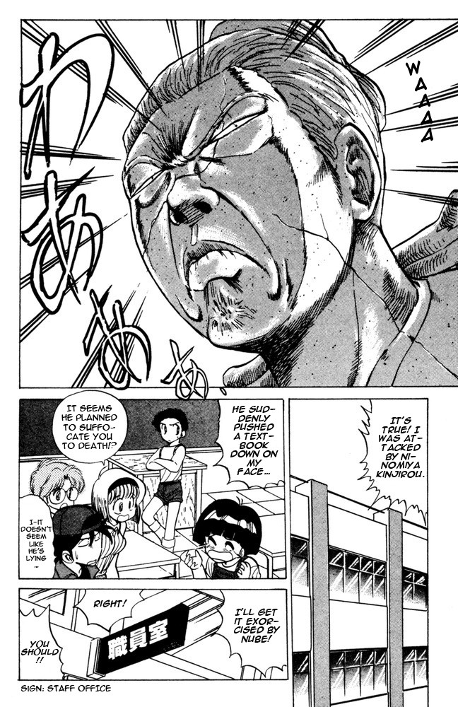 Jigoku Sensei Nube chapter 46 page 10