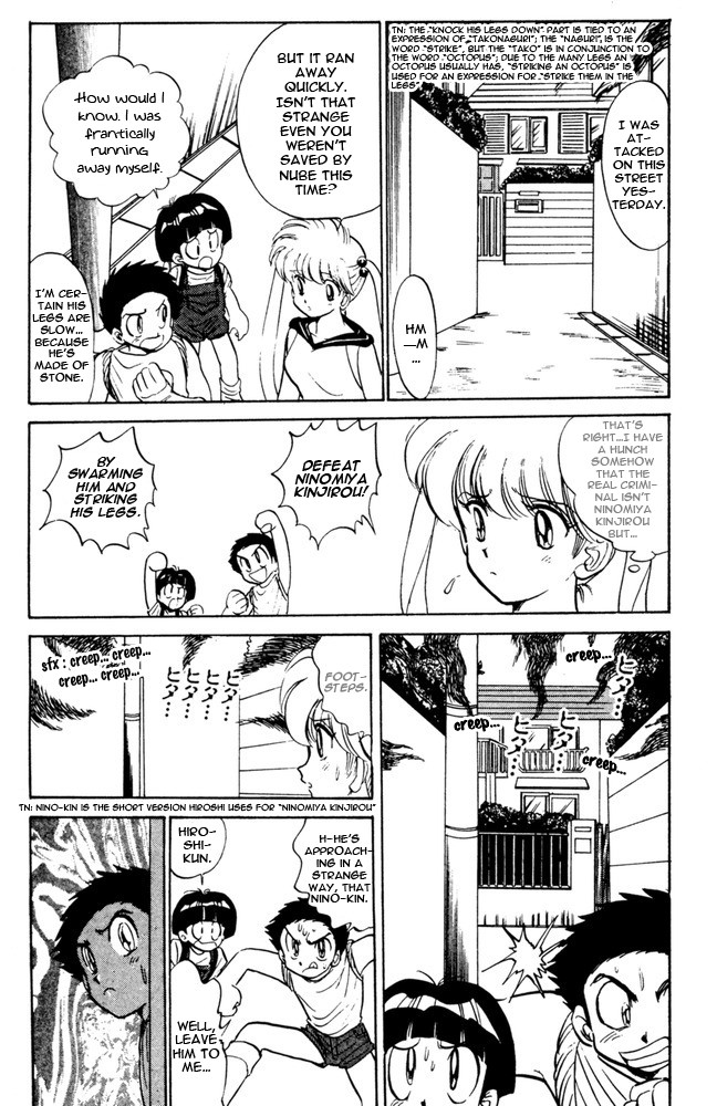 Jigoku Sensei Nube chapter 46 page 13