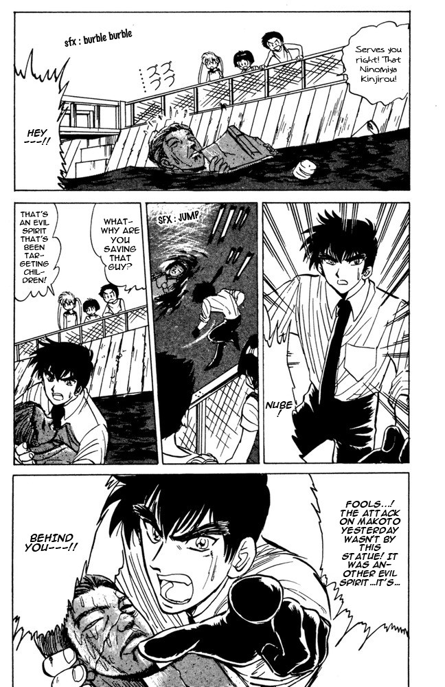 Jigoku Sensei Nube chapter 46 page 17