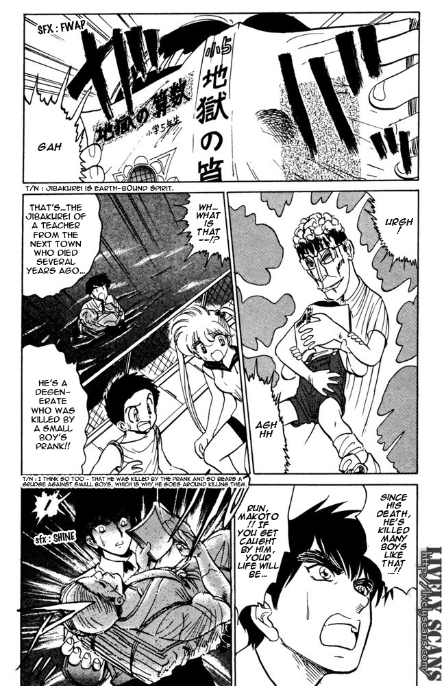 Jigoku Sensei Nube chapter 46 page 19