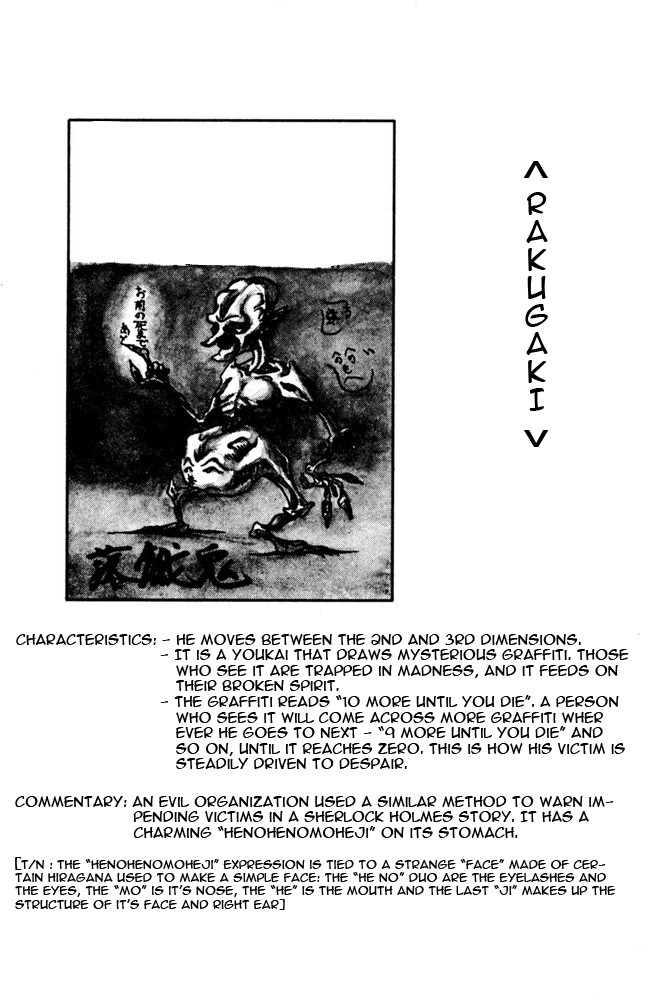 Jigoku Sensei Nube chapter 46 page 22