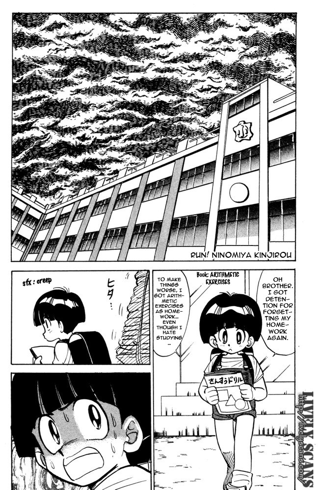 Jigoku Sensei Nube chapter 46 page 3