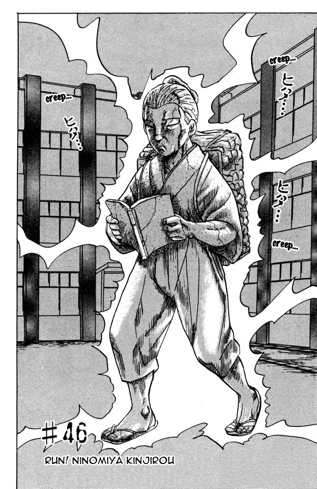 Jigoku Sensei Nube chapter 46 page 4