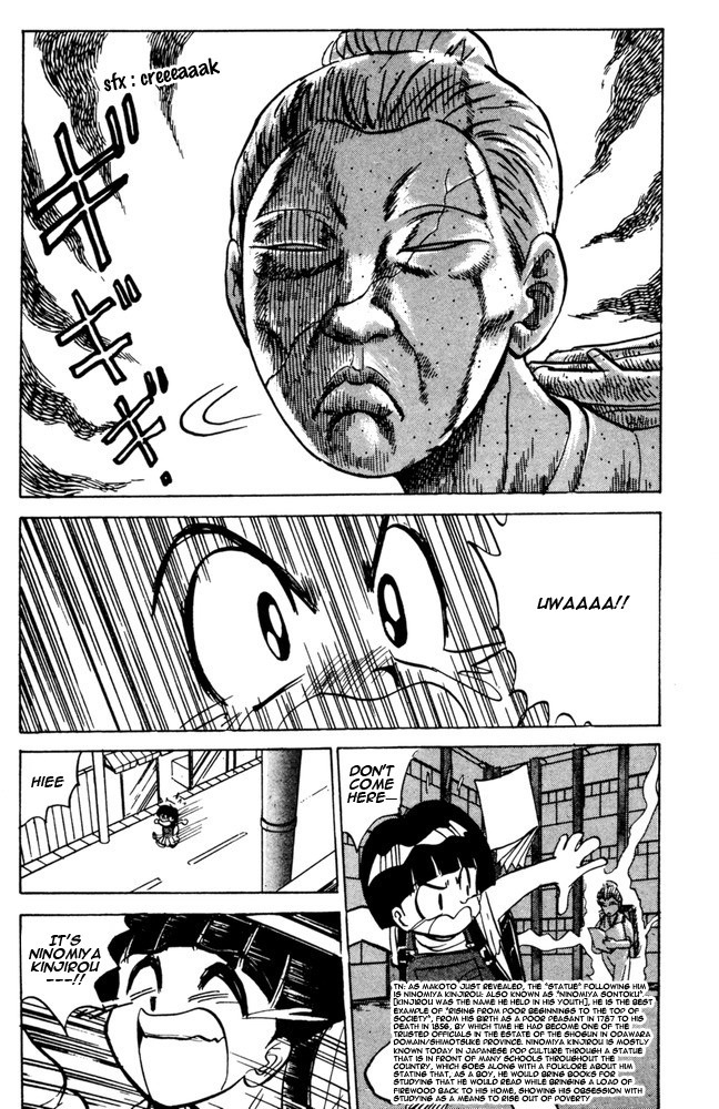 Jigoku Sensei Nube chapter 46 page 5