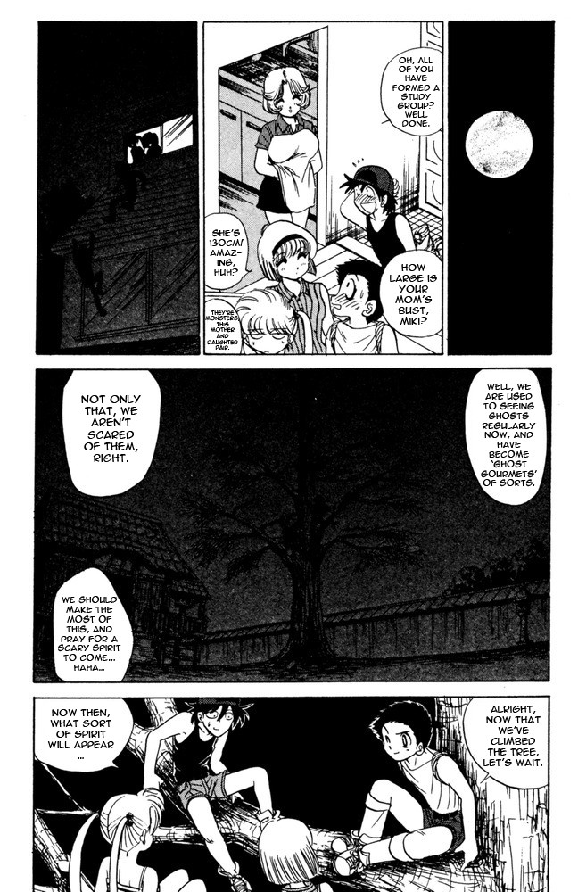 Jigoku Sensei Nube chapter 47 page 10