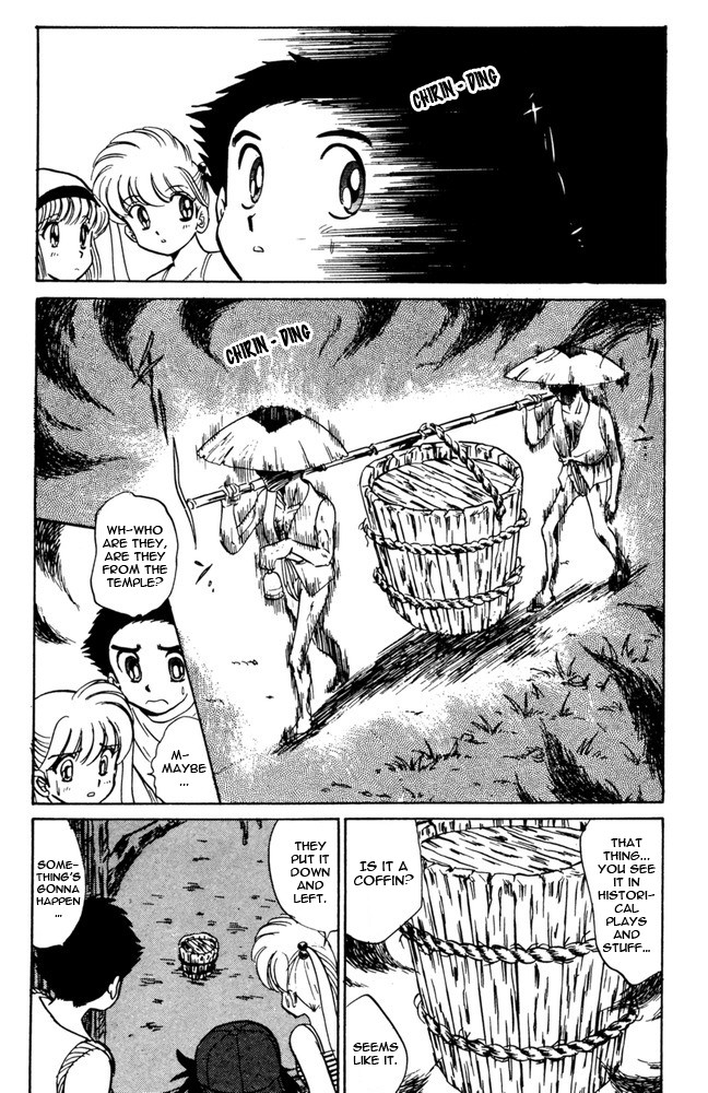 Jigoku Sensei Nube chapter 47 page 11