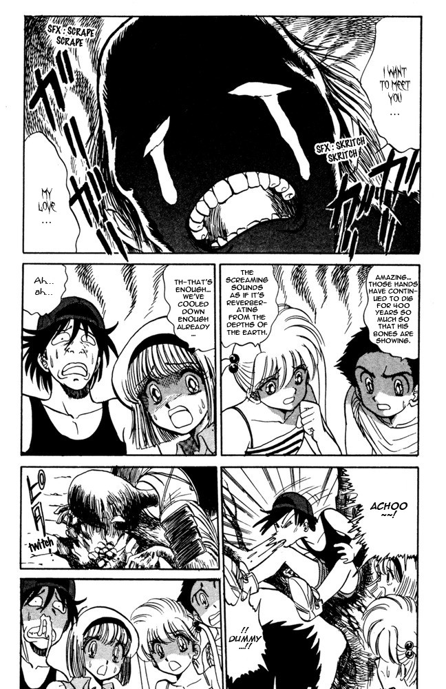 Jigoku Sensei Nube chapter 47 page 13