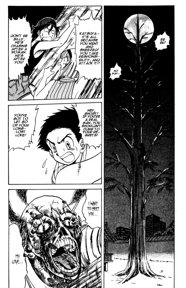 Jigoku Sensei Nube chapter 47 page 17