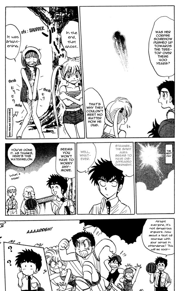 Jigoku Sensei Nube chapter 47 page 21