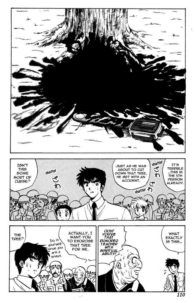 Jigoku Sensei Nube chapter 47 page 6