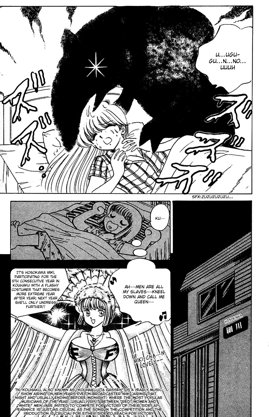 Jigoku Sensei Nube chapter 51 page 13