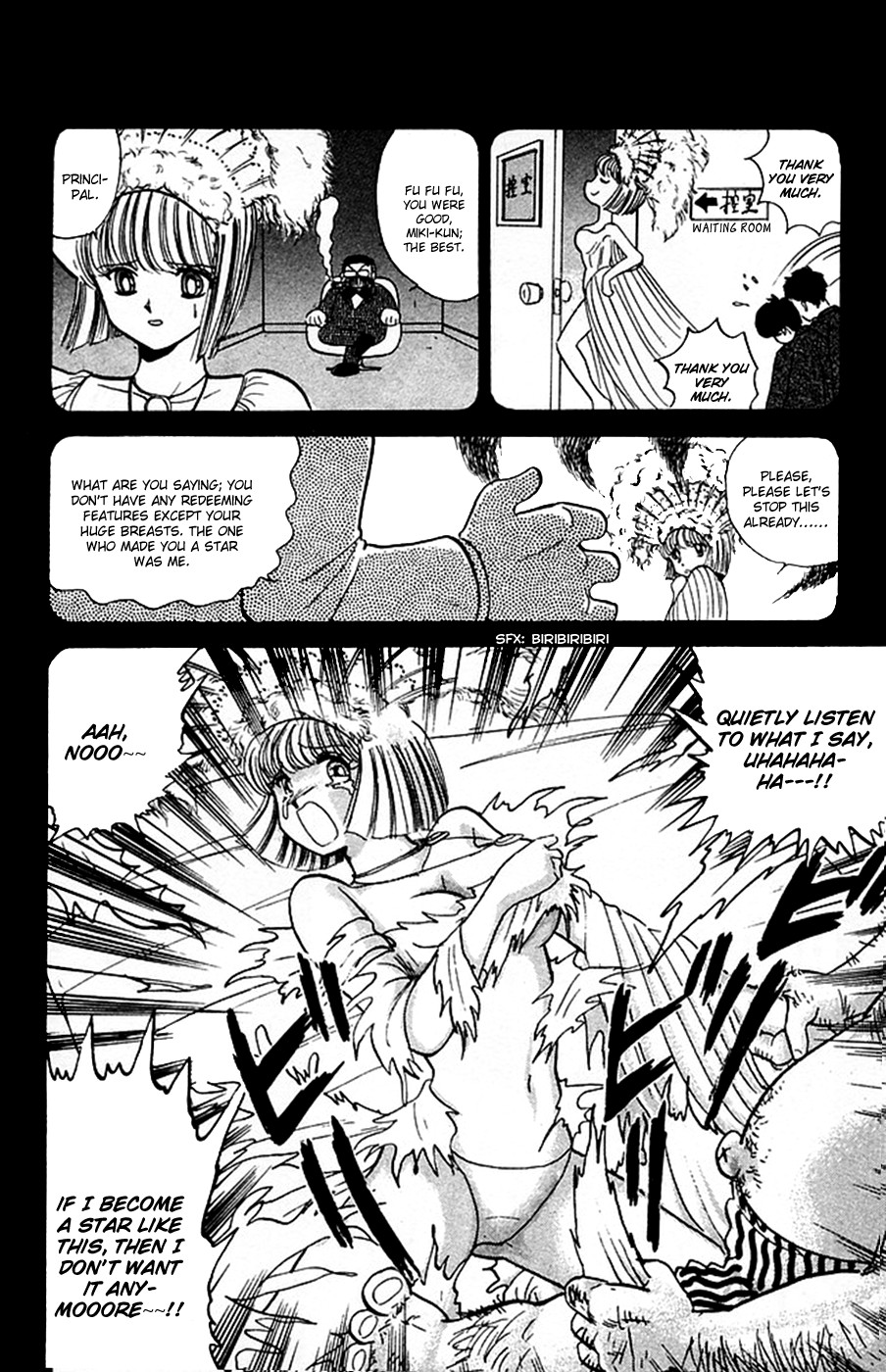 Jigoku Sensei Nube chapter 51 page 14