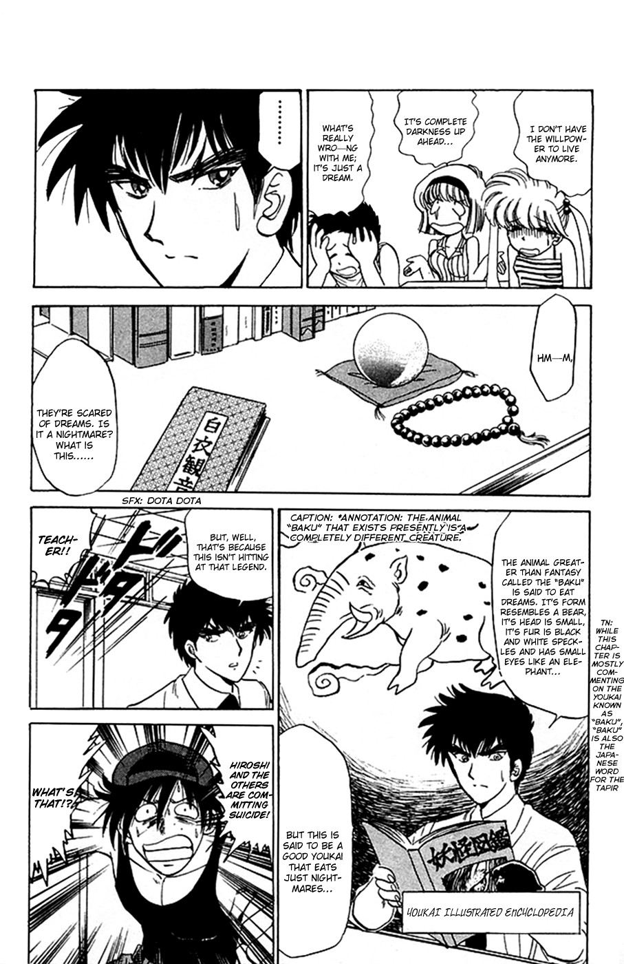 Jigoku Sensei Nube chapter 51 page 16