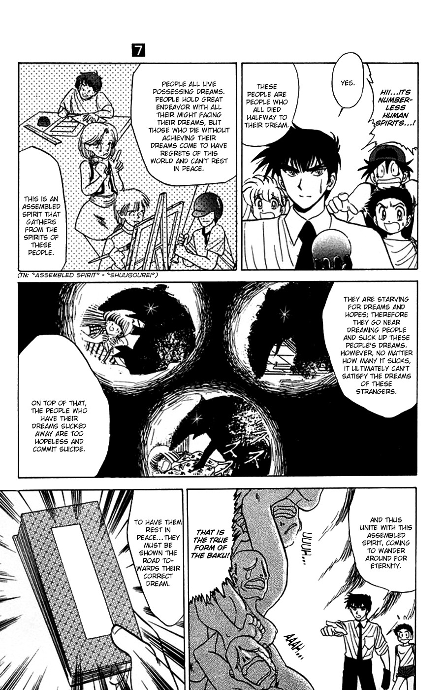 Jigoku Sensei Nube chapter 51 page 21