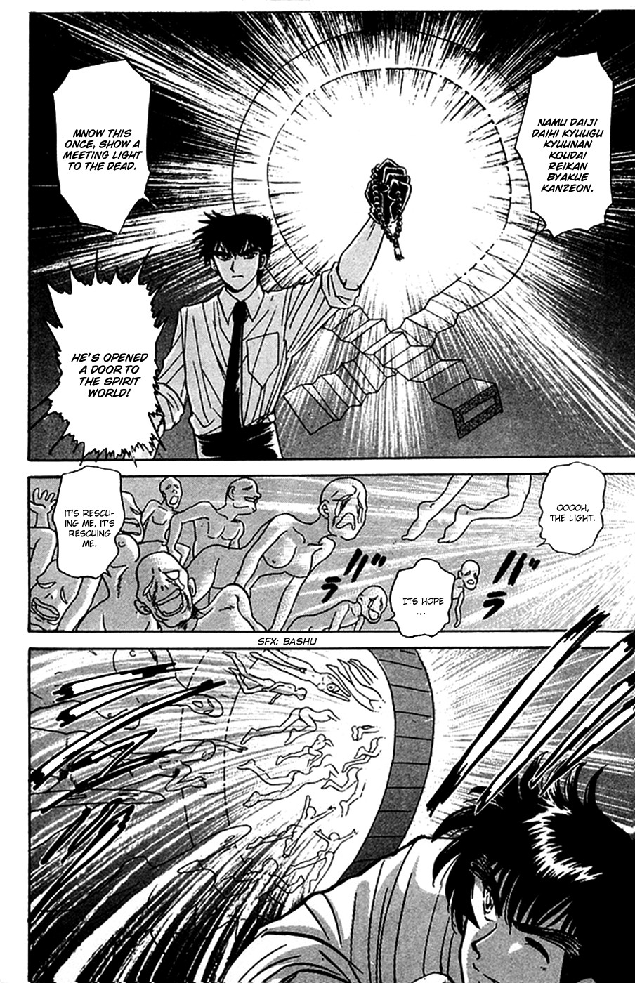 Jigoku Sensei Nube chapter 51 page 22