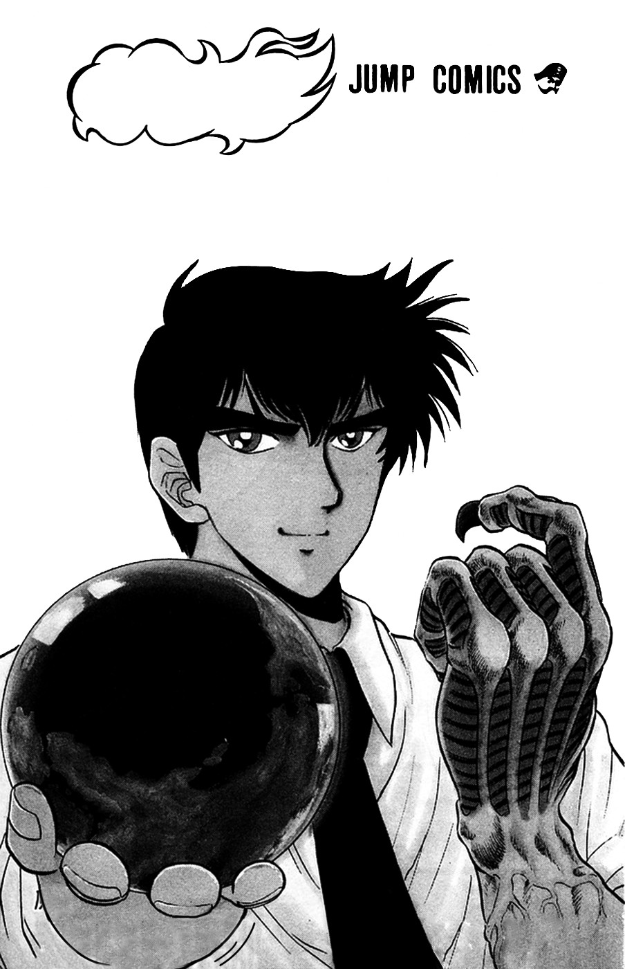 Jigoku Sensei Nube chapter 51 page 3