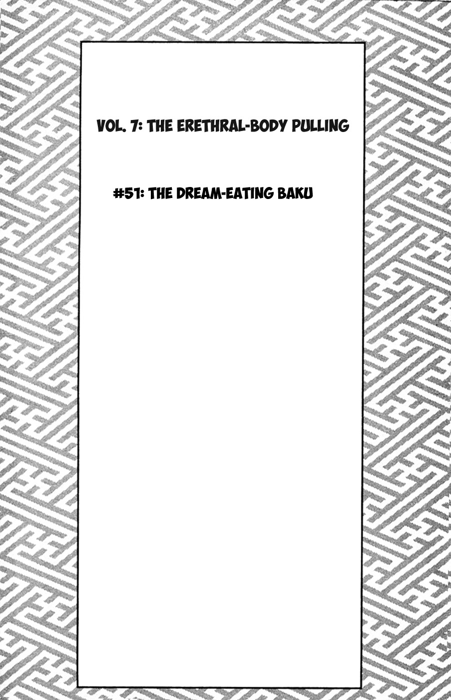 Jigoku Sensei Nube chapter 51 page 4