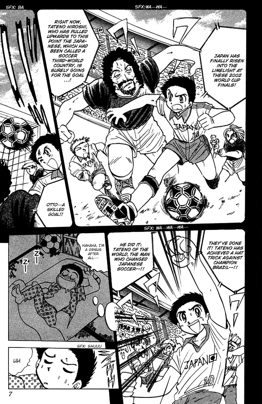 Jigoku Sensei Nube chapter 51 page 5