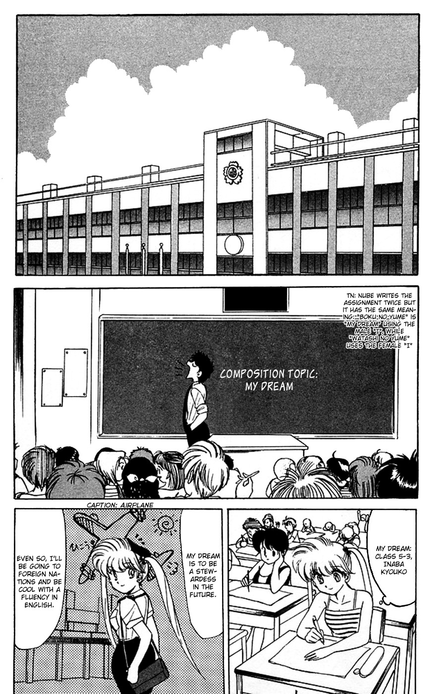 Jigoku Sensei Nube chapter 51 page 7