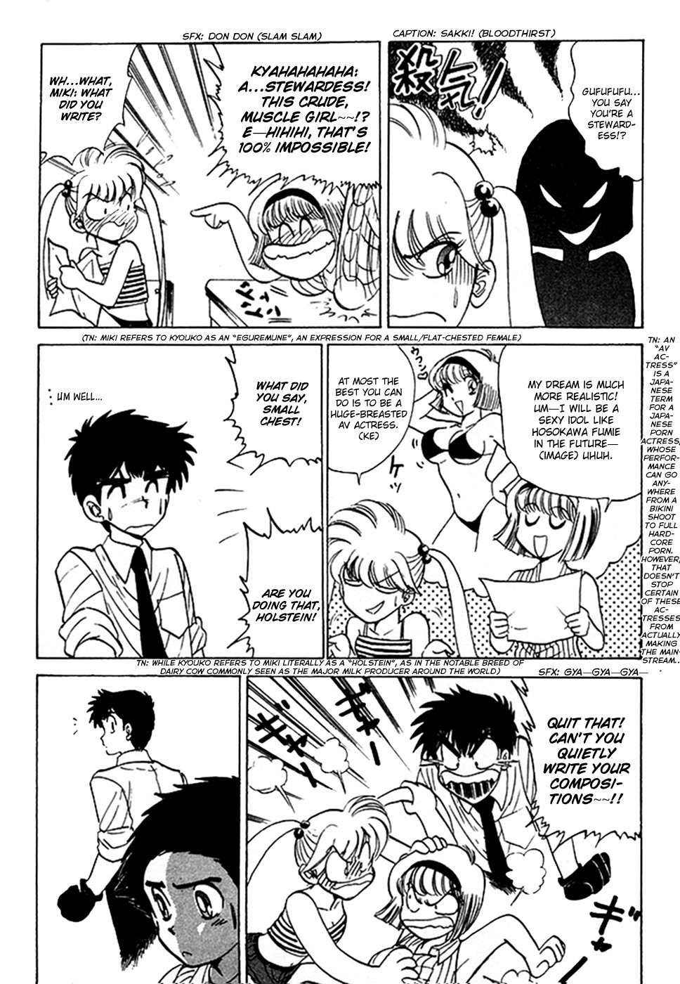 Jigoku Sensei Nube chapter 51 page 8