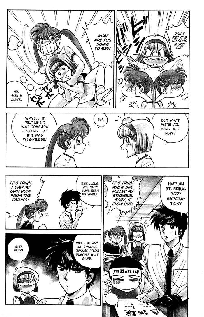 Jigoku Sensei Nube chapter 59 page 11