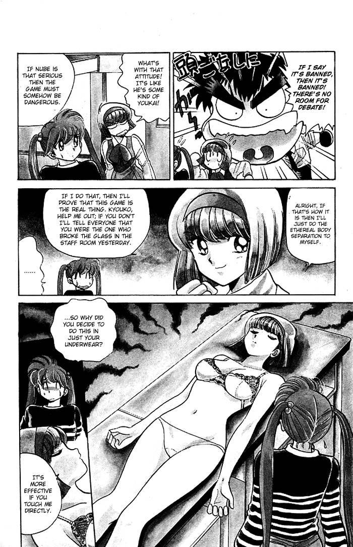 Jigoku Sensei Nube chapter 59 page 12