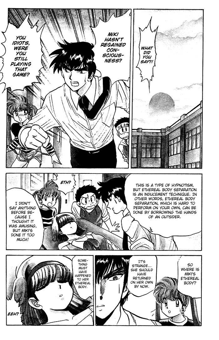 Jigoku Sensei Nube chapter 59 page 15