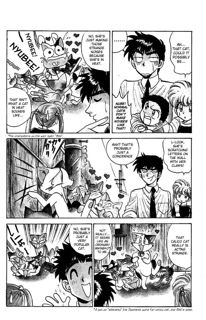 Jigoku Sensei Nube chapter 59 page 19