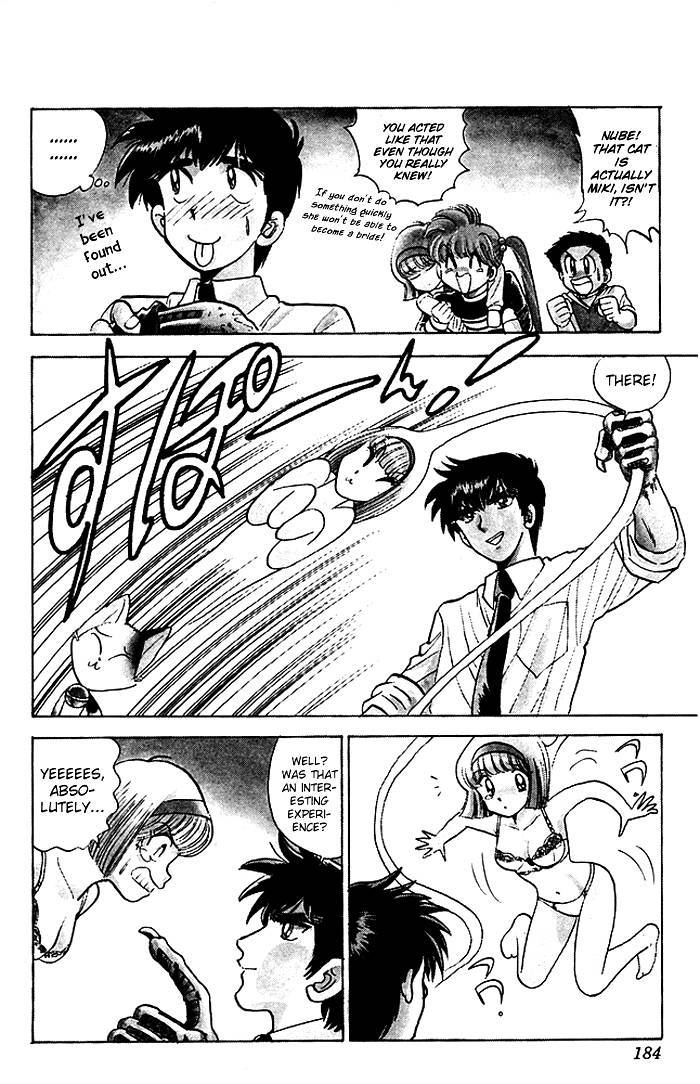 Jigoku Sensei Nube chapter 59 page 20