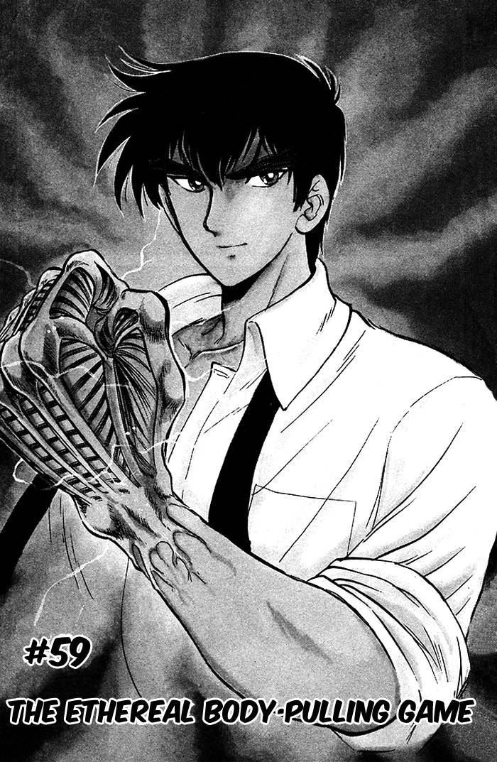 Jigoku Sensei Nube chapter 59 page 3