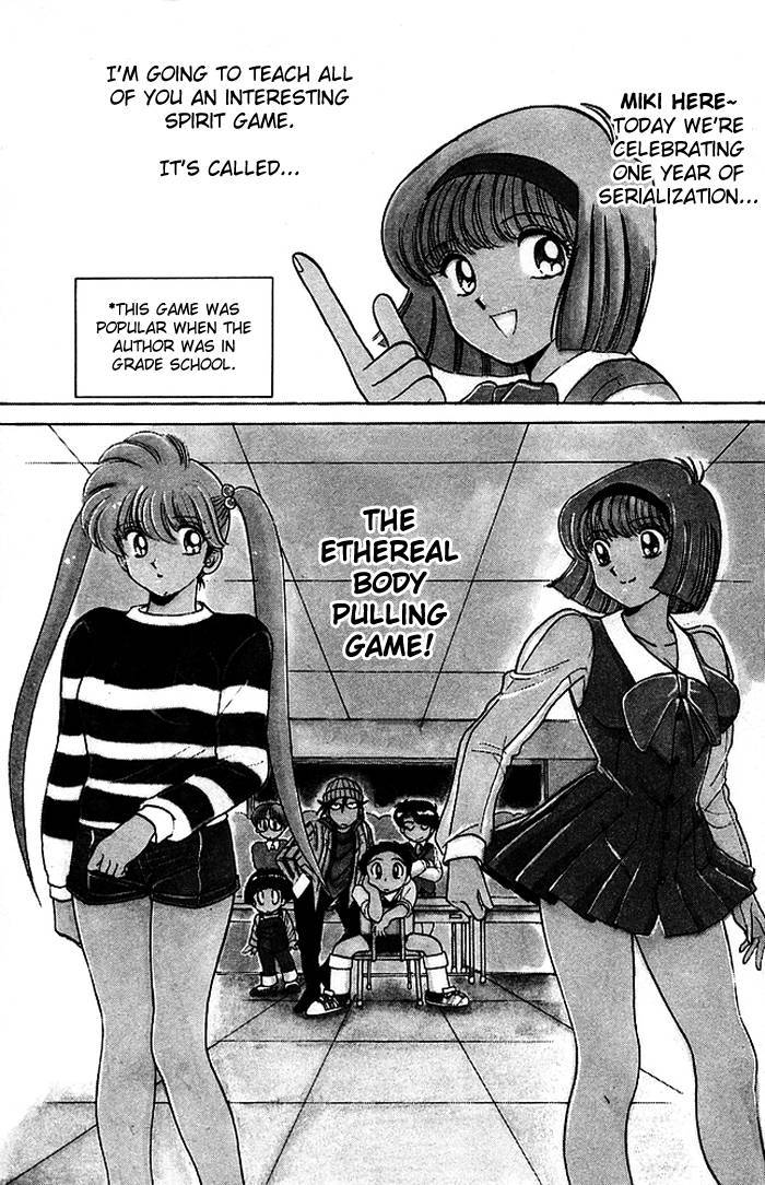 Jigoku Sensei Nube chapter 59 page 4