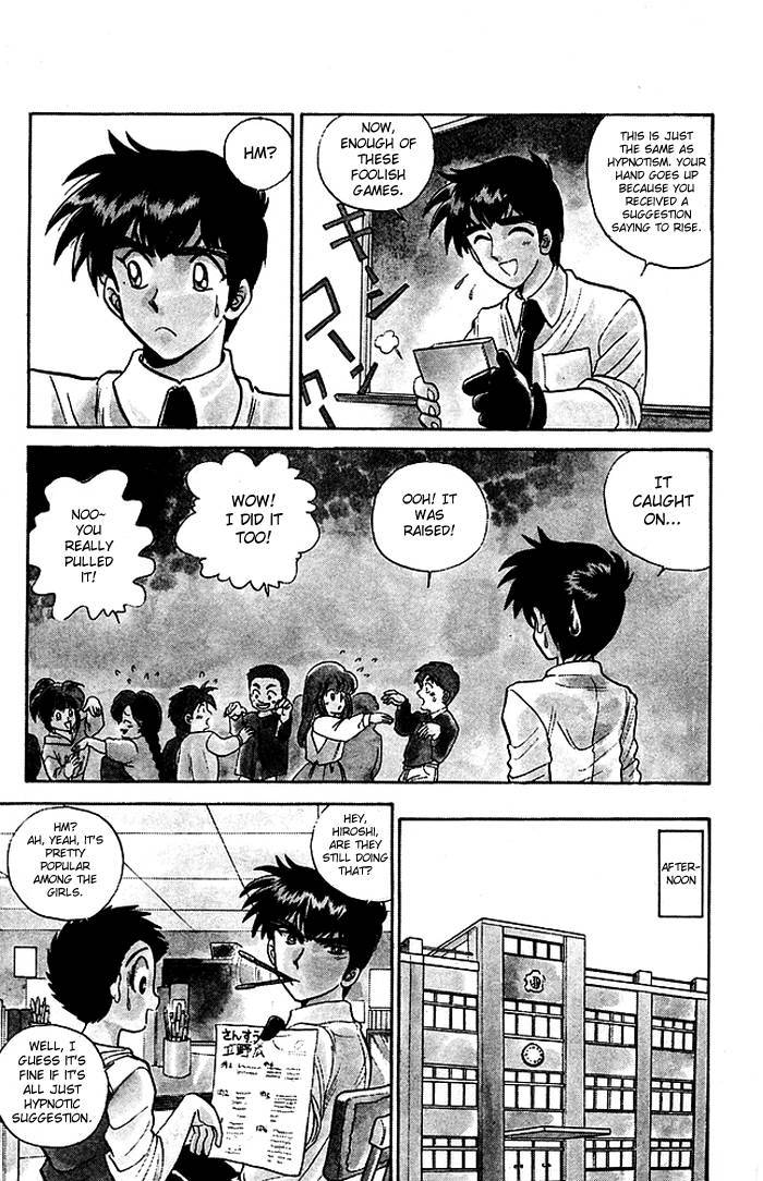 Jigoku Sensei Nube chapter 59 page 7