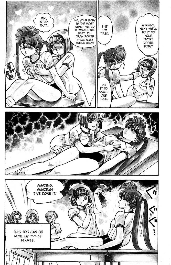 Jigoku Sensei Nube chapter 59 page 9