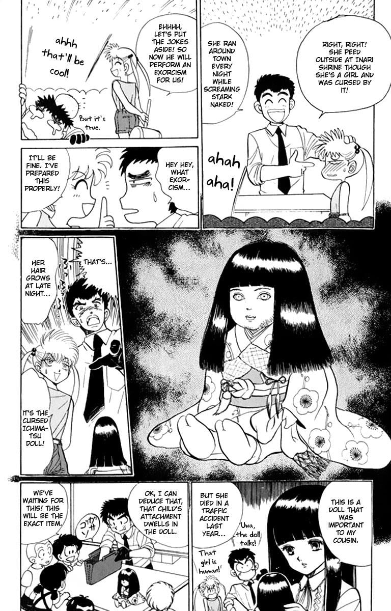 Jigoku Sensei Nube chapter 6.5 page 11