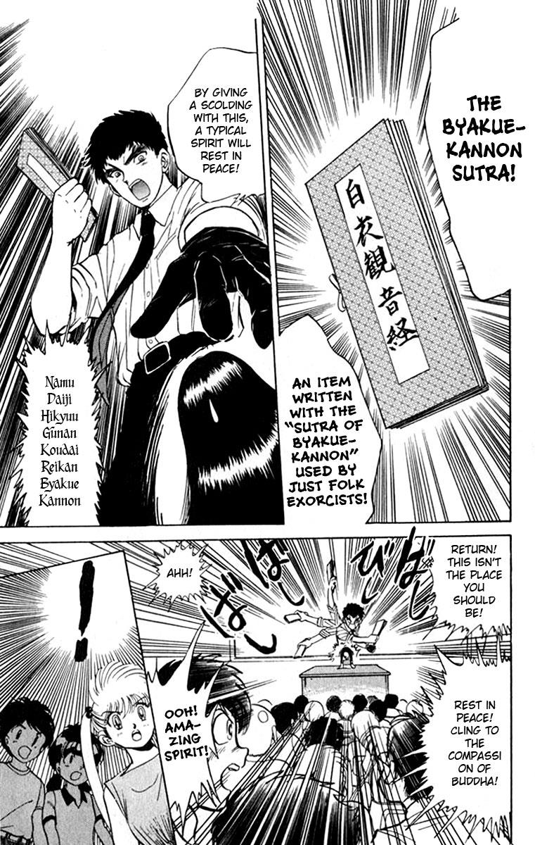 Jigoku Sensei Nube chapter 6.5 page 12