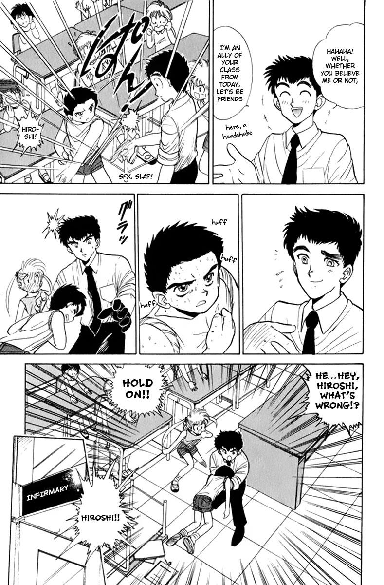 Jigoku Sensei Nube chapter 6.5 page 14