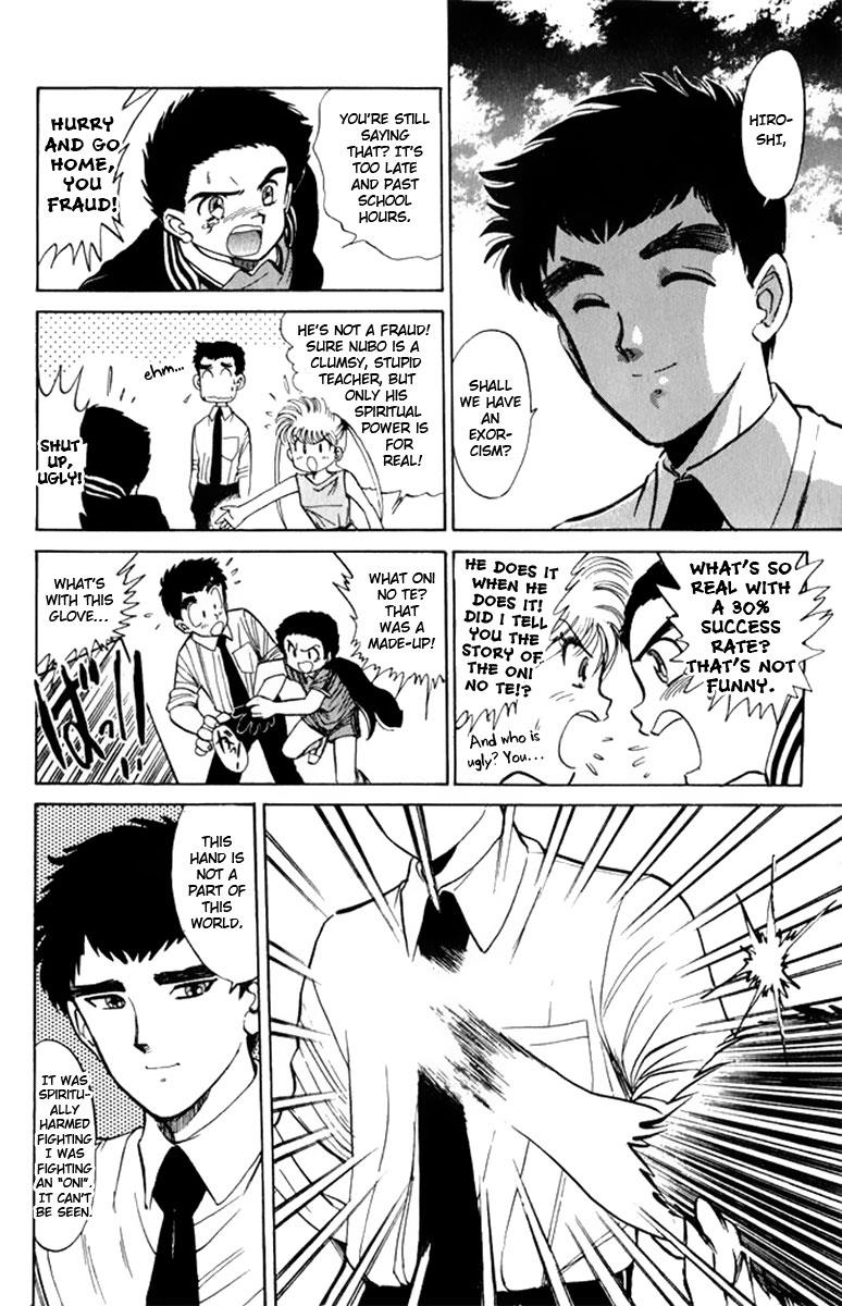 Jigoku Sensei Nube chapter 6.5 page 21