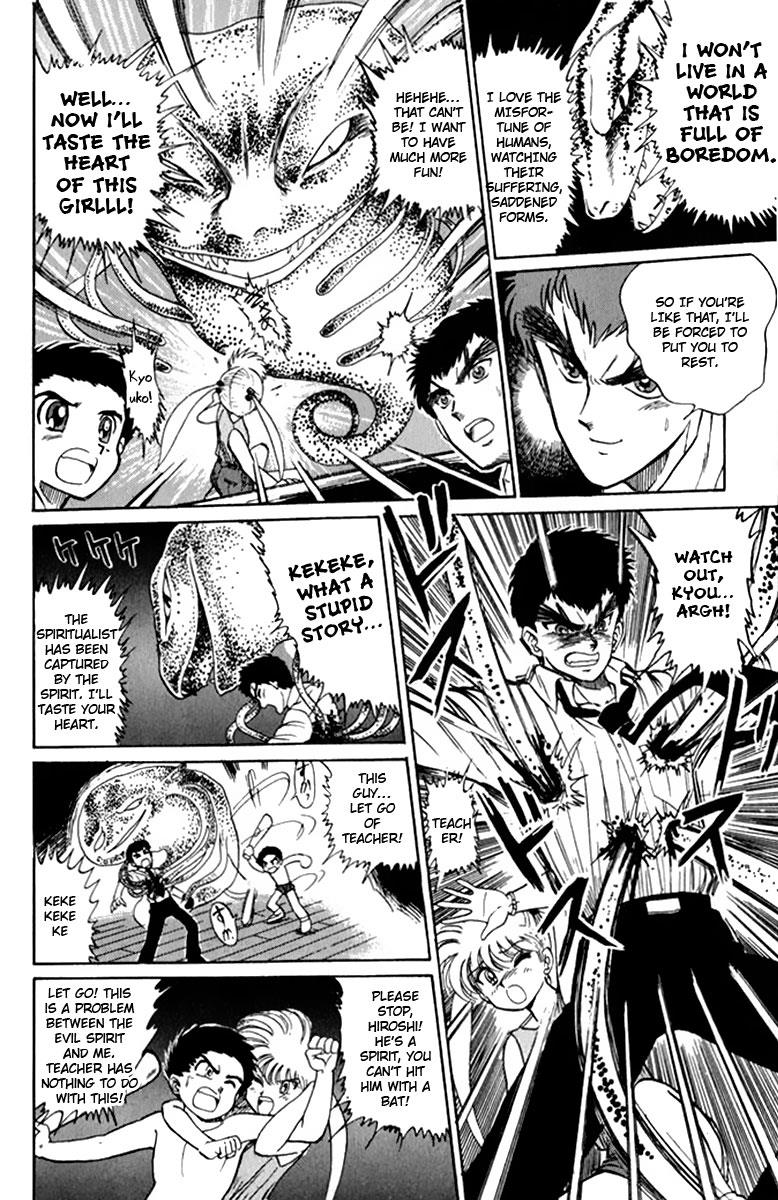 Jigoku Sensei Nube chapter 6.5 page 24