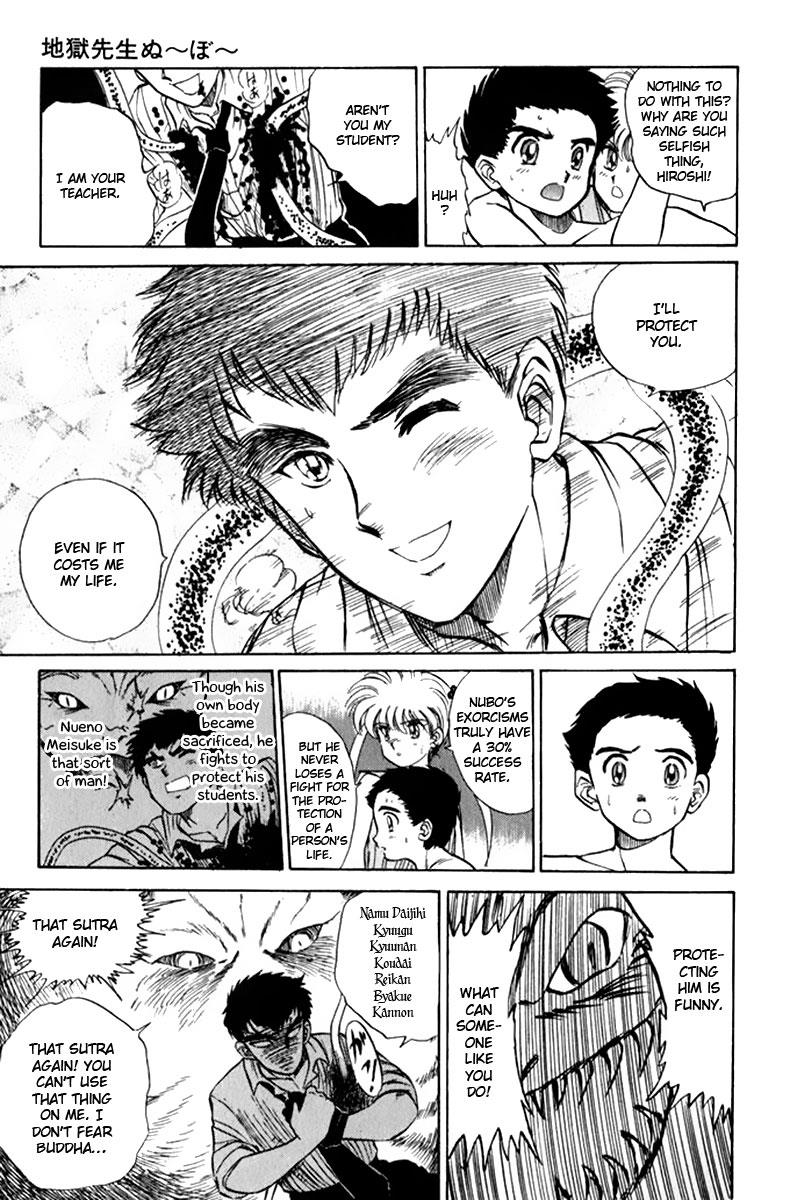 Jigoku Sensei Nube chapter 6.5 page 25