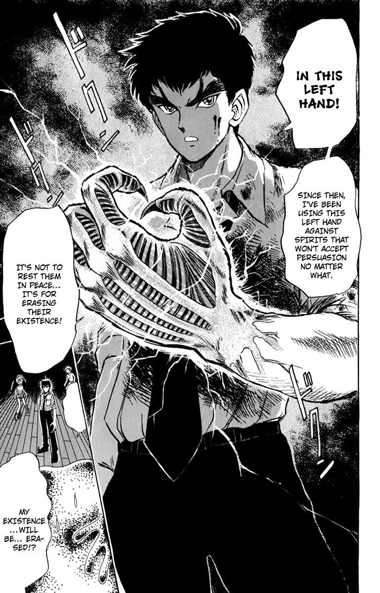 Jigoku Sensei Nube chapter 6.5 page 27