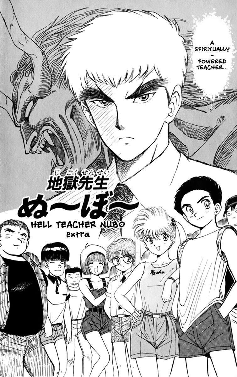 Jigoku Sensei Nube chapter 6.5 page 3