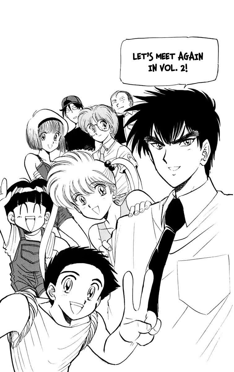 Jigoku Sensei Nube chapter 6.5 page 33