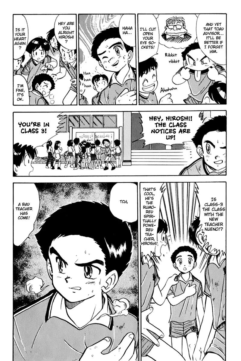 Jigoku Sensei Nube chapter 6.5 page 5