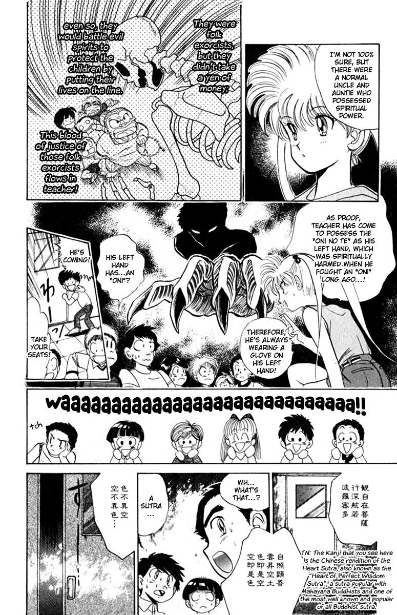 Jigoku Sensei Nube chapter 6.5 page 7