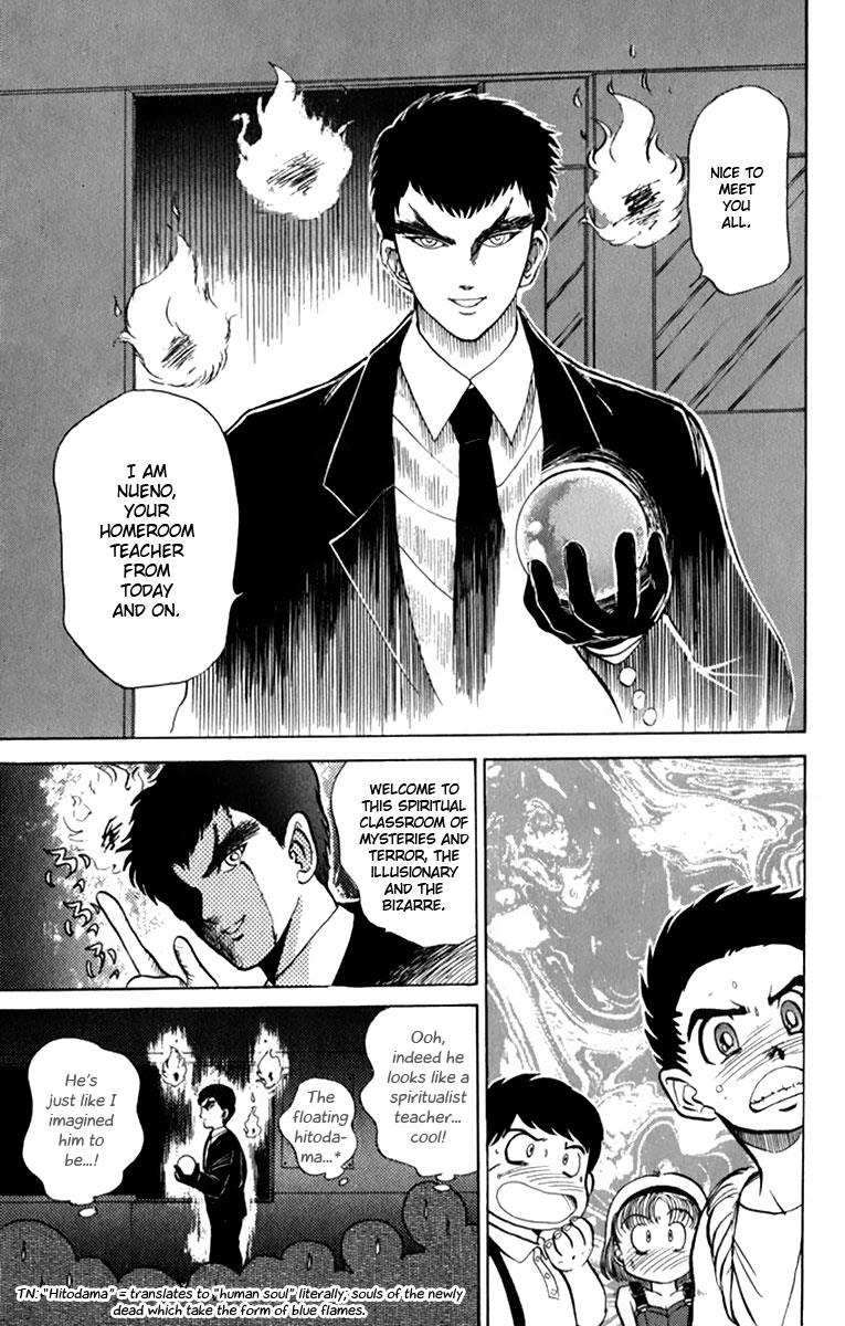 Jigoku Sensei Nube chapter 6.5 page 8