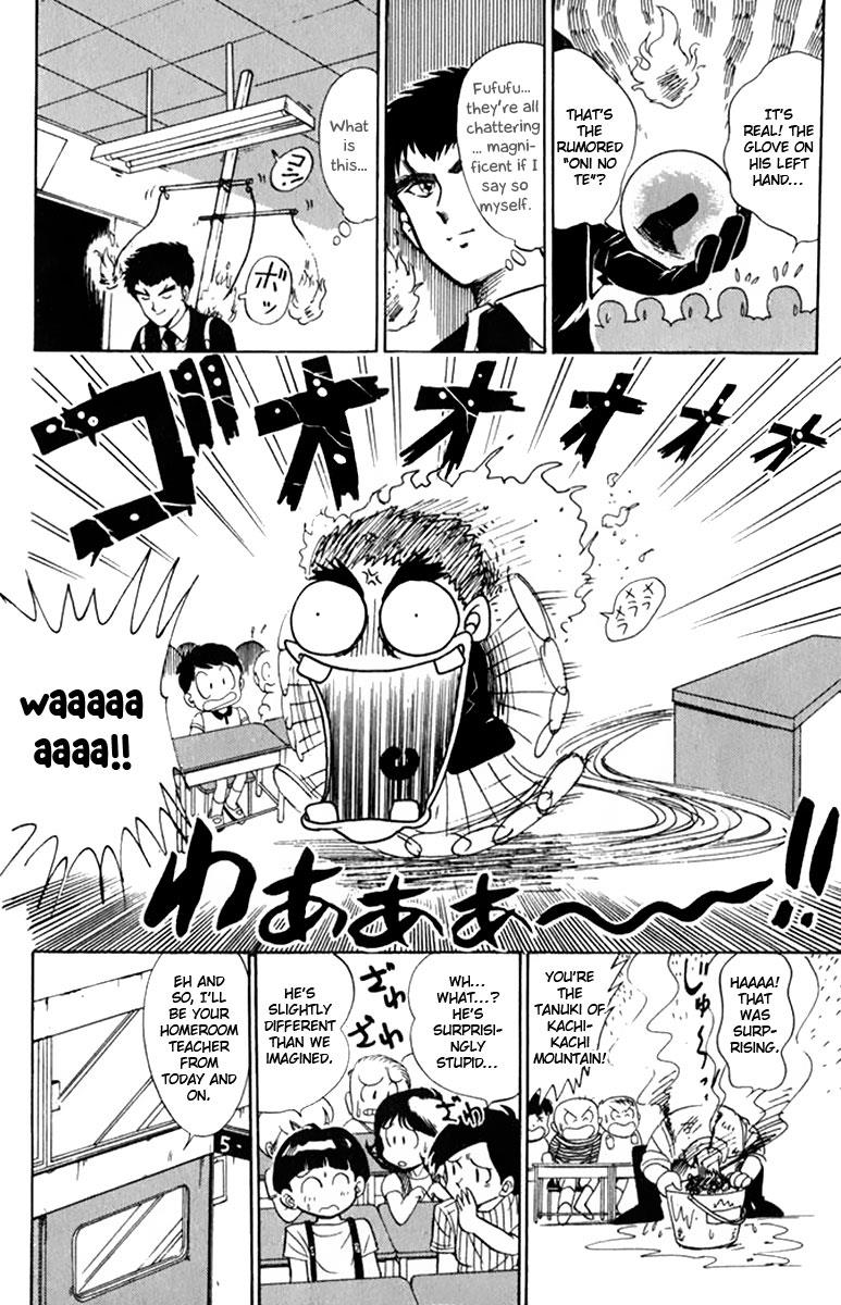 Jigoku Sensei Nube chapter 6.5 page 9