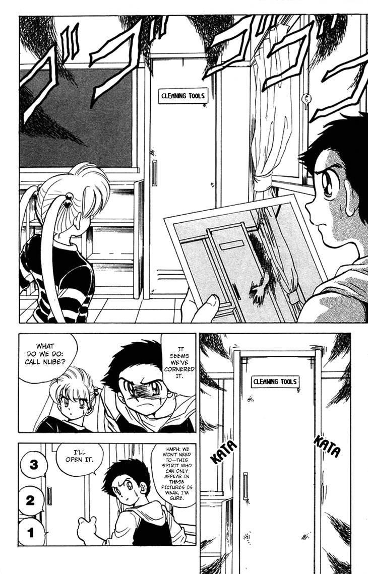 Jigoku Sensei Nube chapter 61 page 13