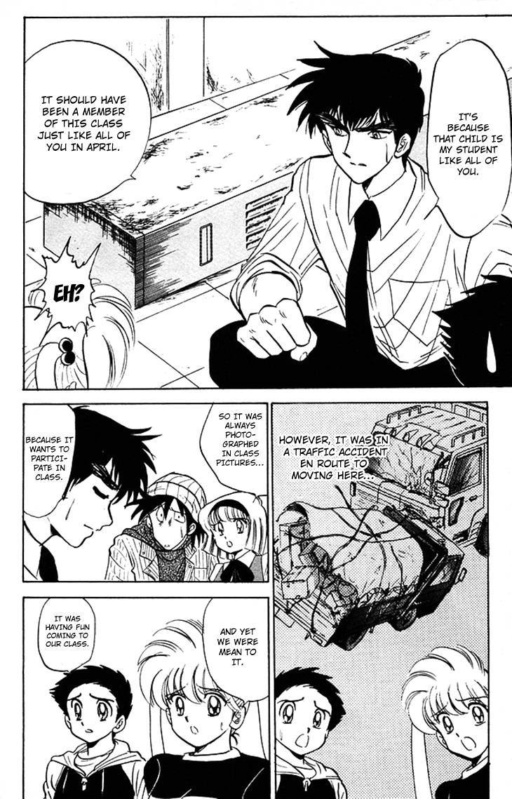 Jigoku Sensei Nube chapter 61 page 17