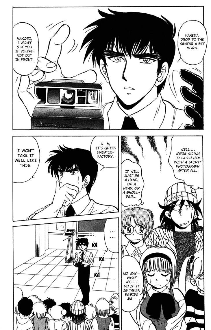 Jigoku Sensei Nube chapter 61 page 19