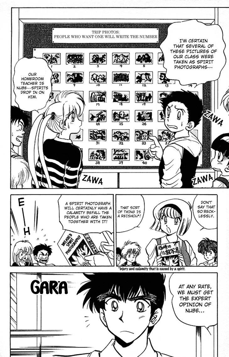 Jigoku Sensei Nube chapter 61 page 5